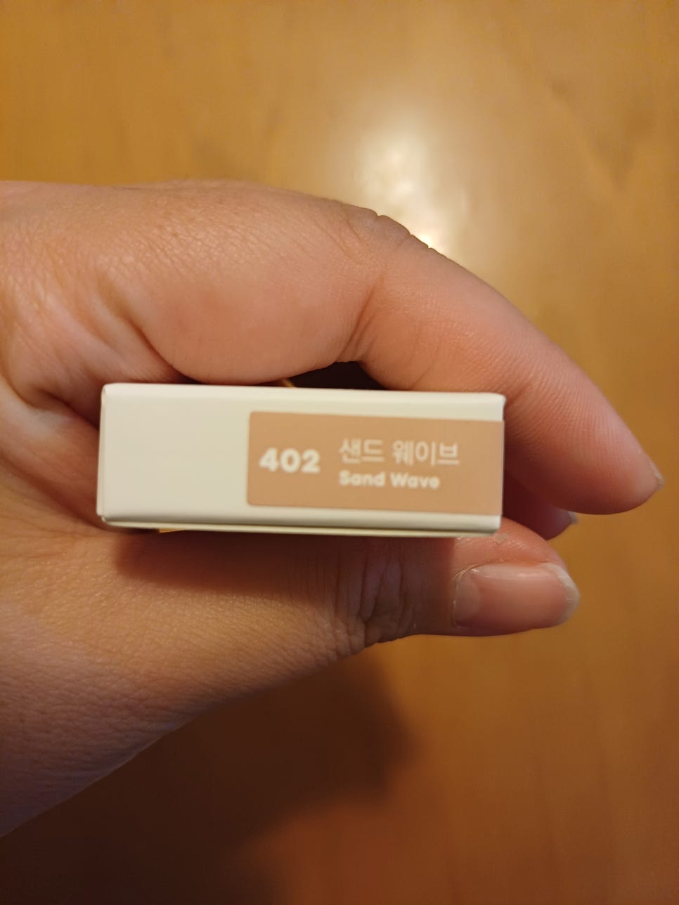 웨이브앤샌드 이미지