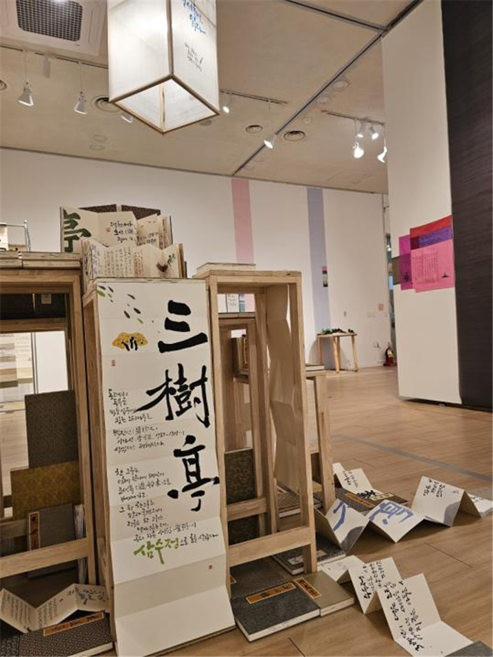 글꼴연구소붓소리 이미지