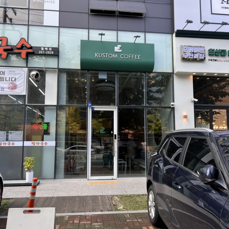 커스텀커피(대구달서점) 이미지