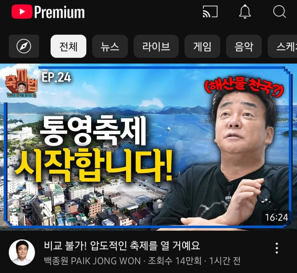 조이풀다이브리조트 이미지