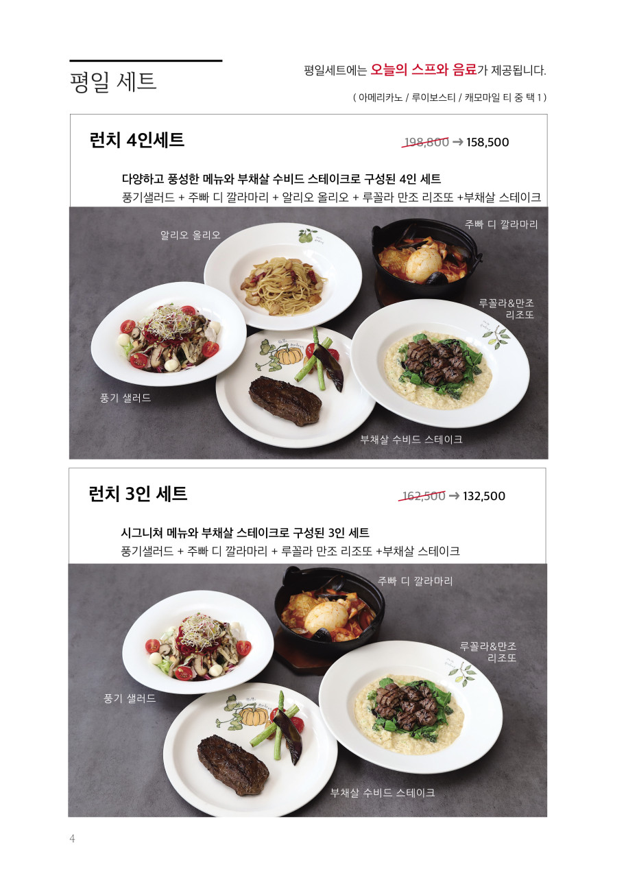 헬로뷰 이미지
