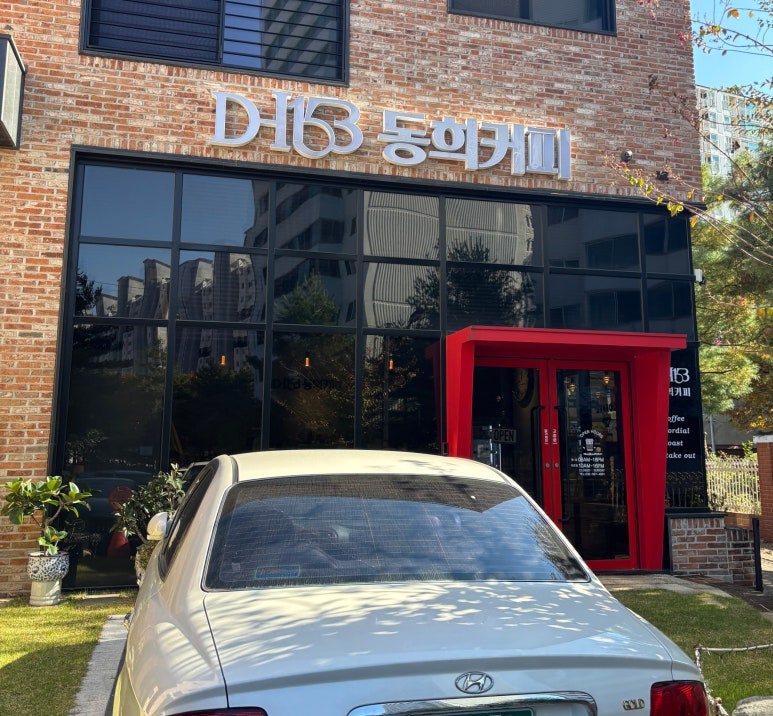 카페동희 이미지