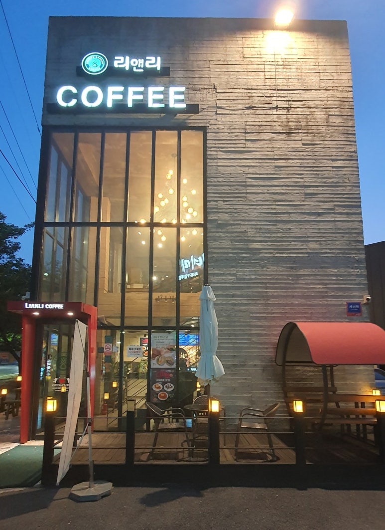 리앤리카페 이미지