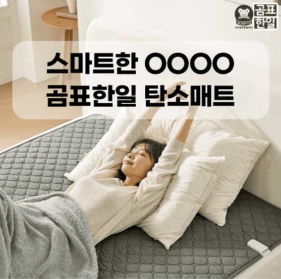한일1매트 이미지