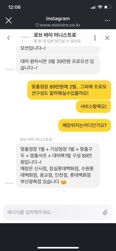 로이젠 이미지