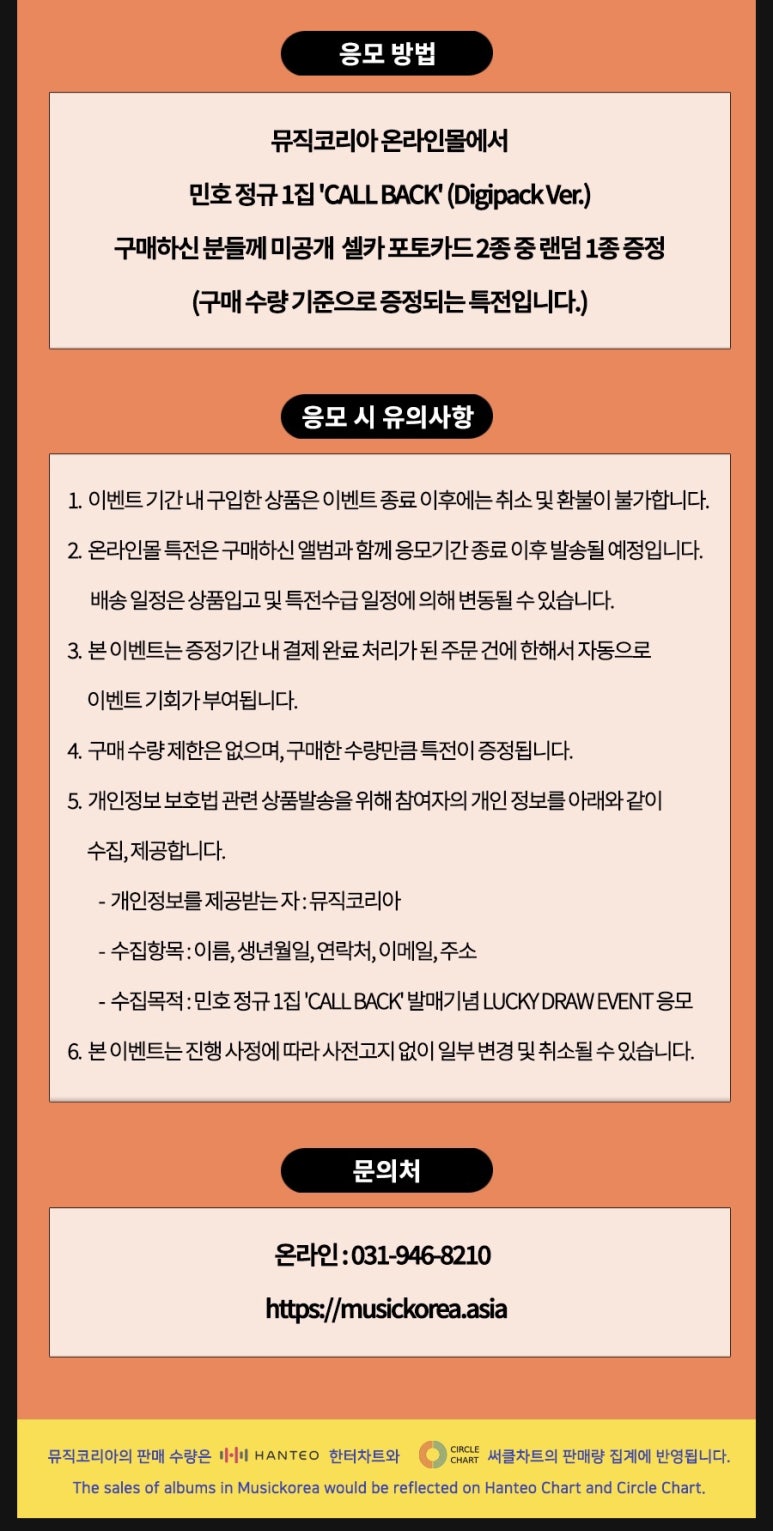 에스엠ENG 이미지