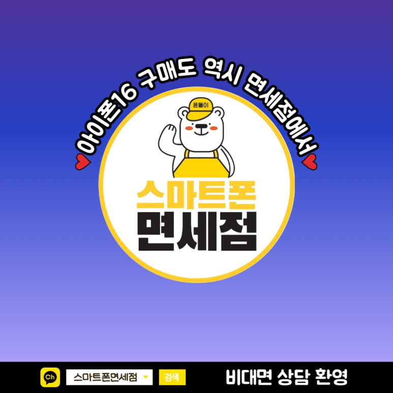 조은텔레콤 이미지