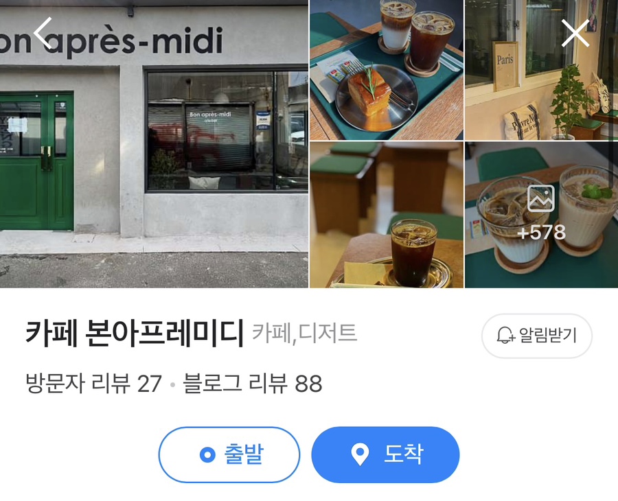 본아프레미디 이미지