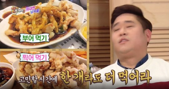 달토끼짬뽕평택 이미지