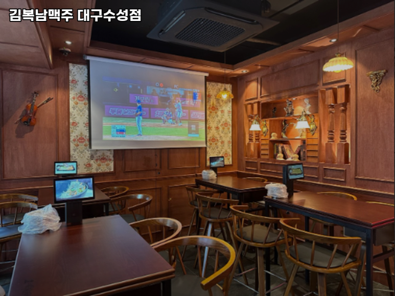 김복남맥주대구수성점 이미지