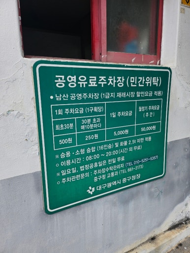 남산카센타 이미지