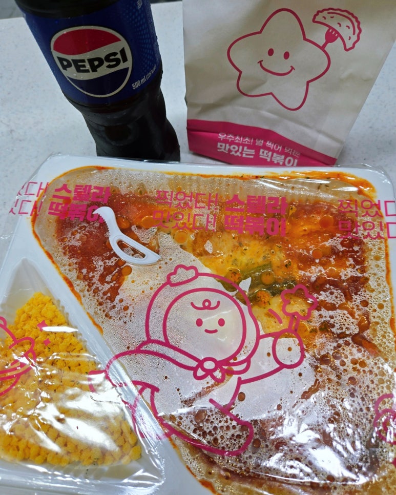 스텔라 떡볶이 인천구월점 이미지