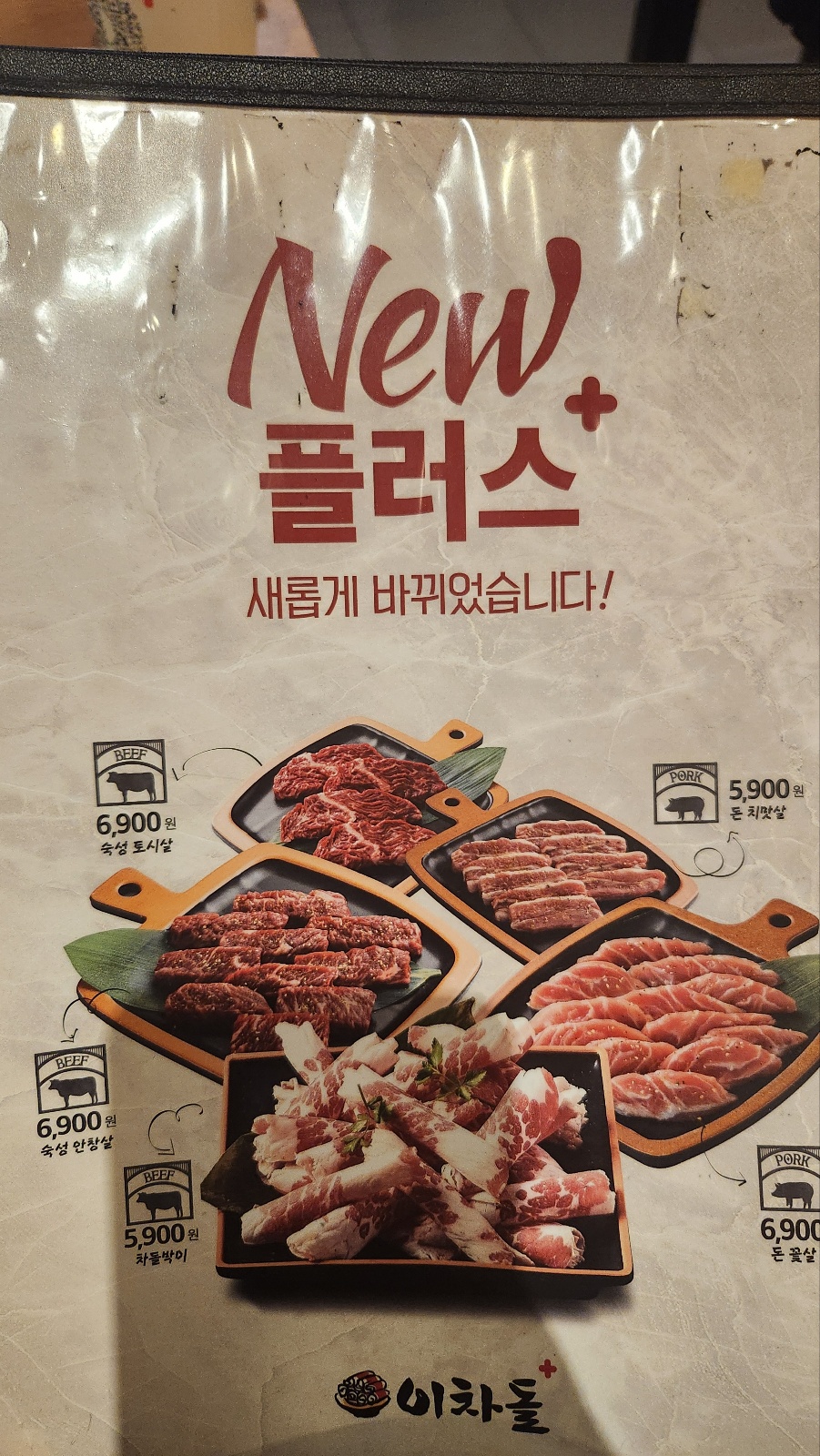 모임플러스 이미지