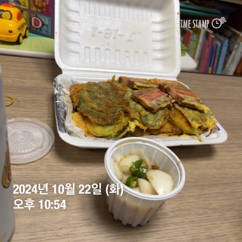 주경야술 이미지