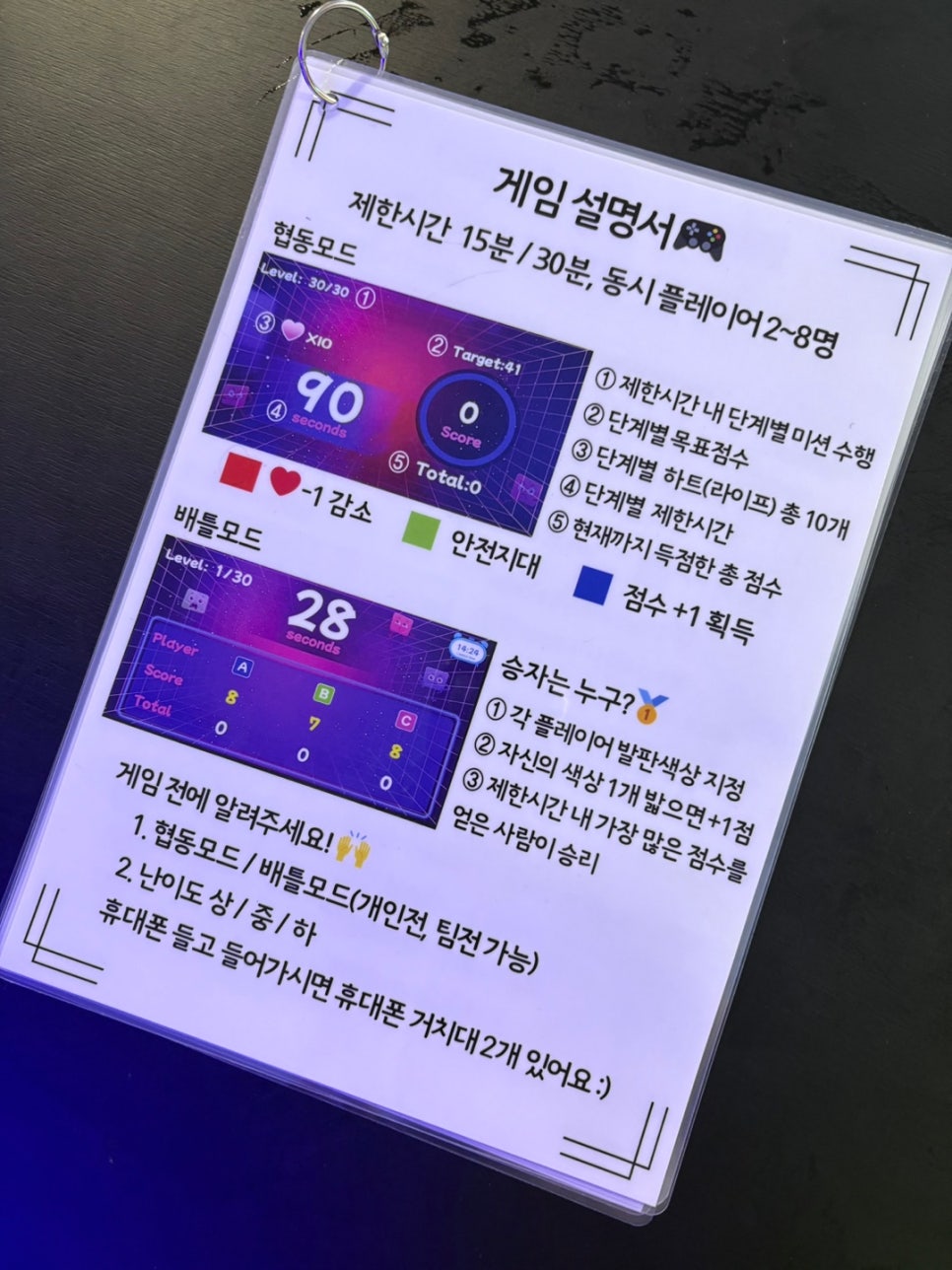 펌프아케이드 이미지