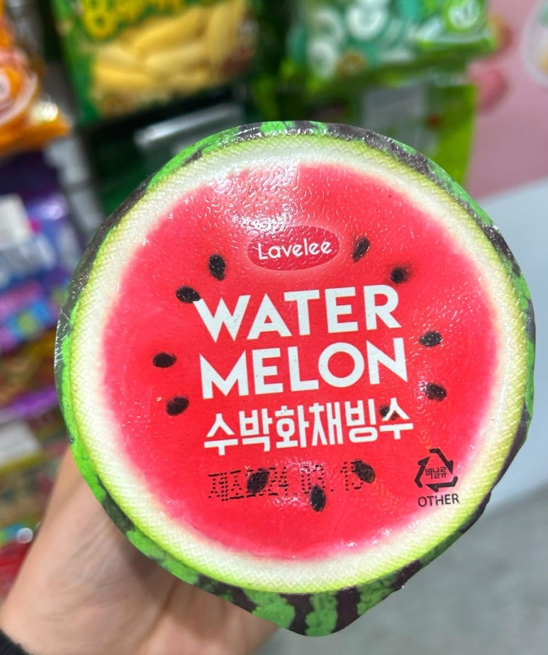 화채가게 이미지