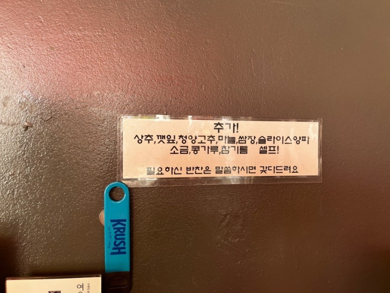 광명생포갈비 이미지