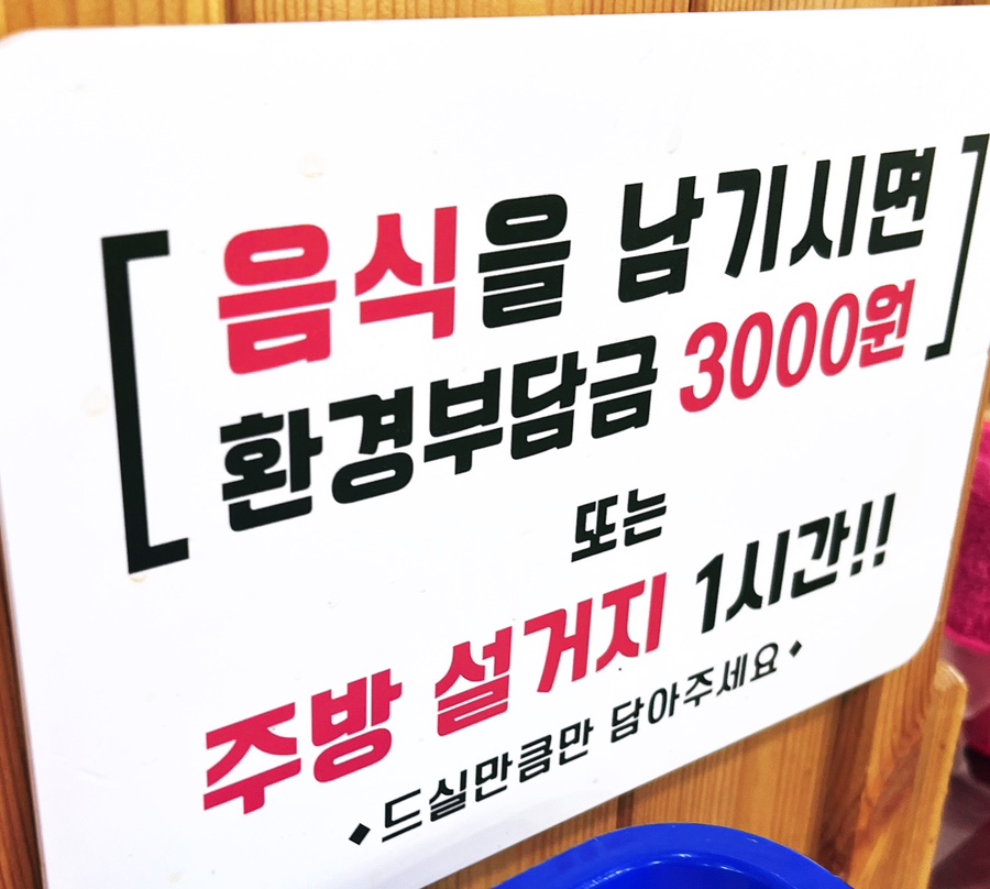 무지개한식뷔페 이미지