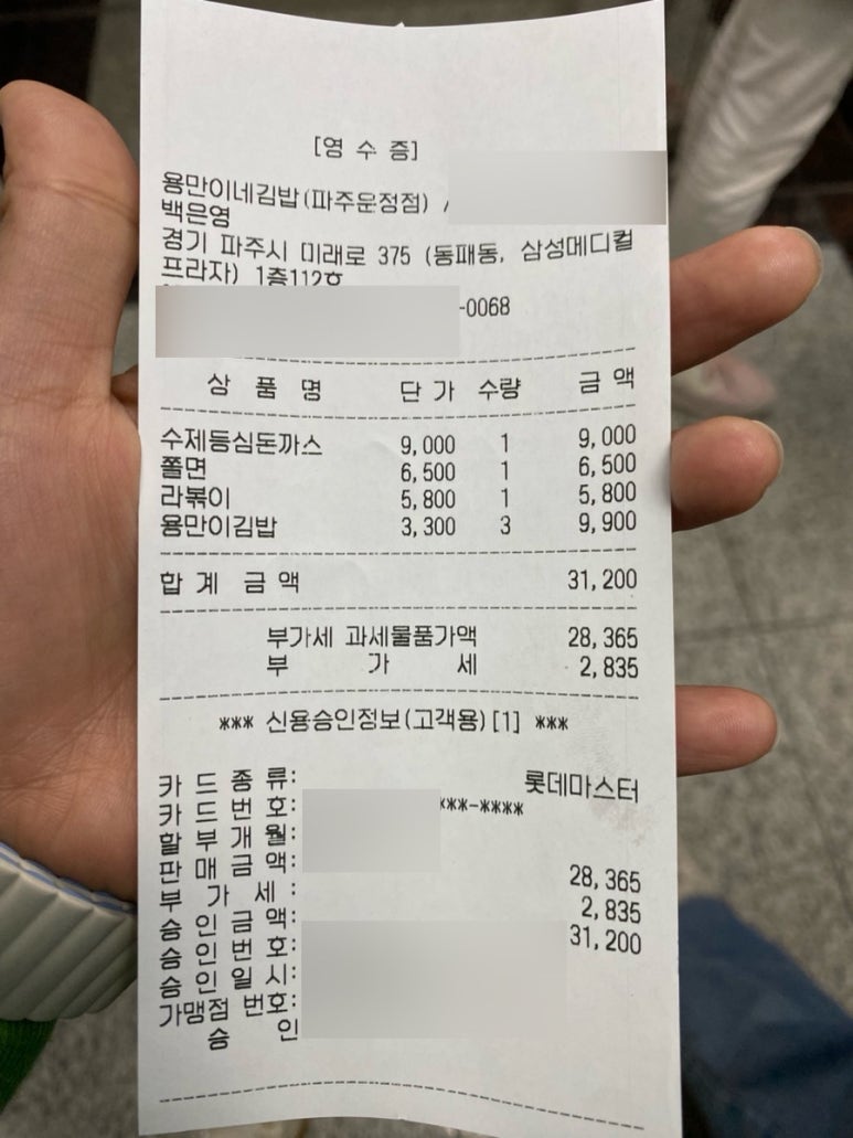 용만이네 김밥 이미지