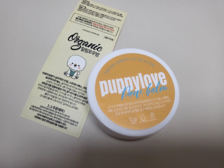 미소힐링아로마테라피 이미지