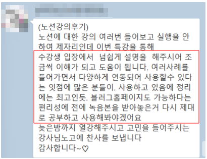 라면특강 이미지