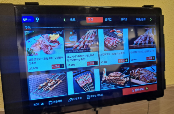 천년홍양꼬치 이미지