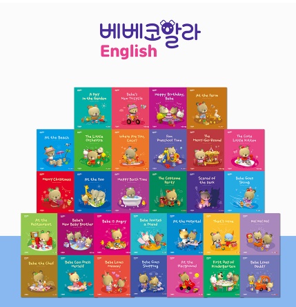 베르칸 이미지