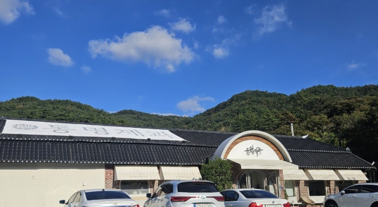 동명제과 이미지
