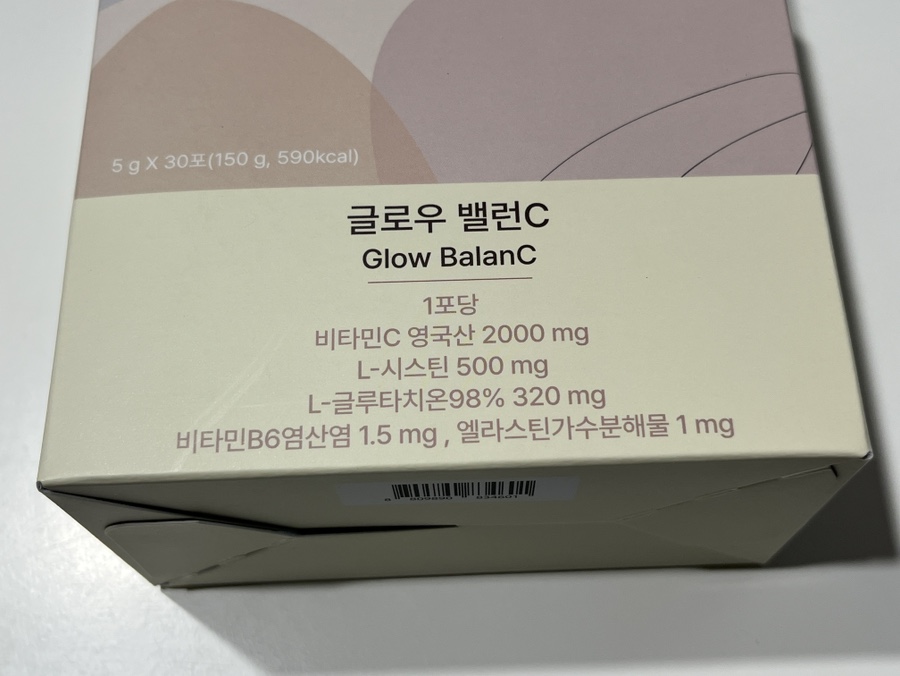 글로우웰 이미지