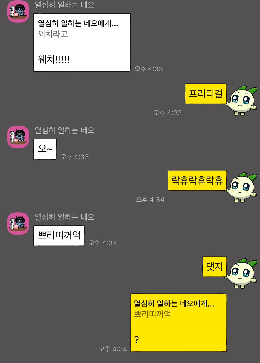 줌노래연습장 이미지