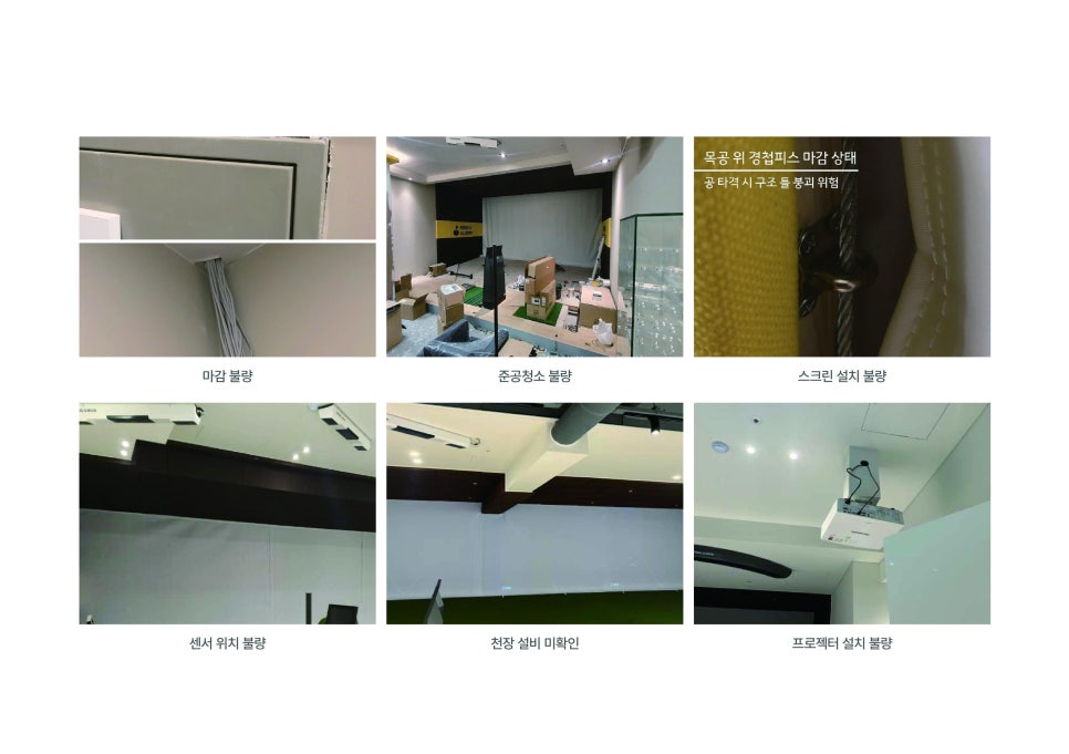 주식회사 이룸 이미지