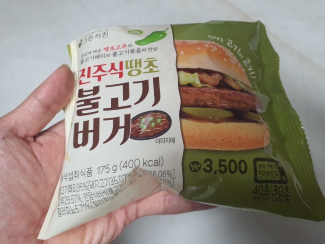진주성로 이미지