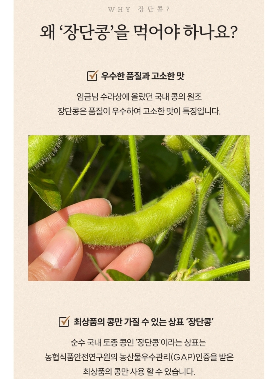 동환프레쉬푸드 이미지
