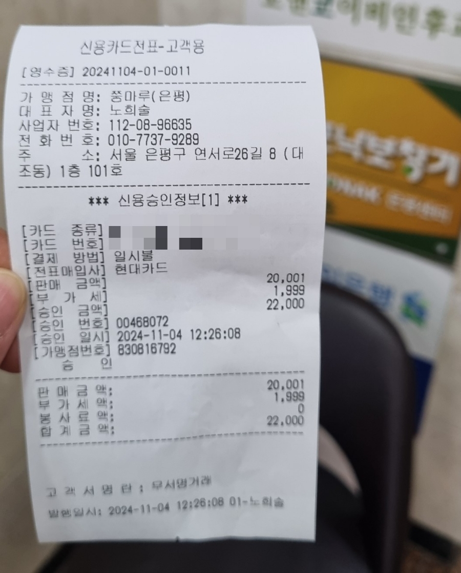 쭝마루 이미지