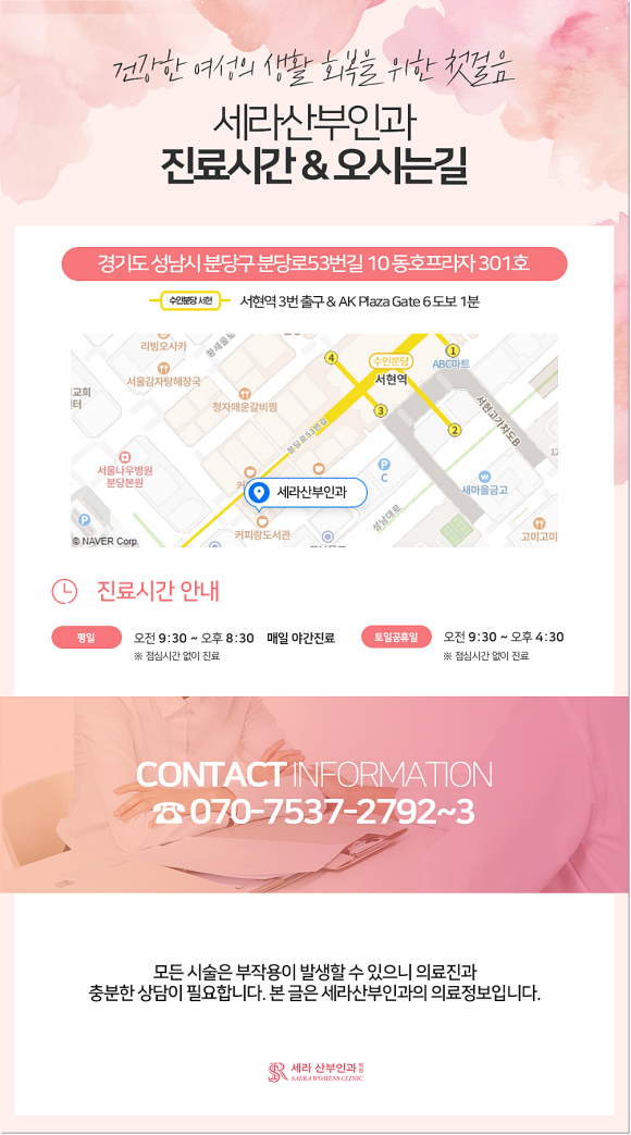 연산부인과 이미지