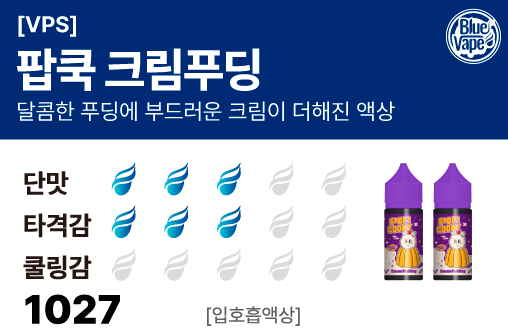 팝쿡 이미지