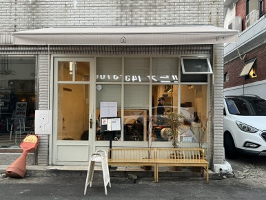 심지식당 이미지