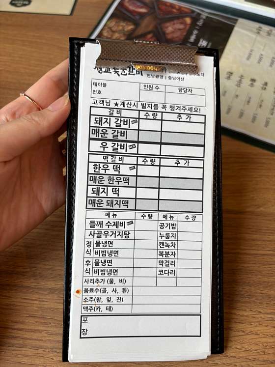 대한숯불갈비 이미지