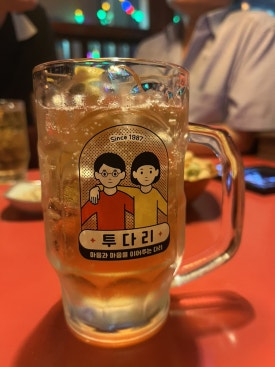 투다리메트로점 이미지