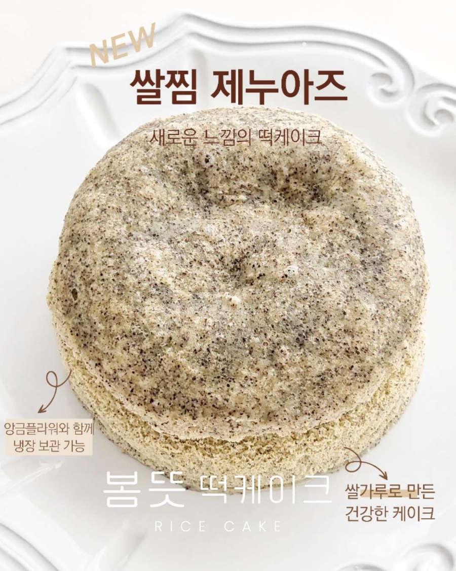 봄뜻 이미지