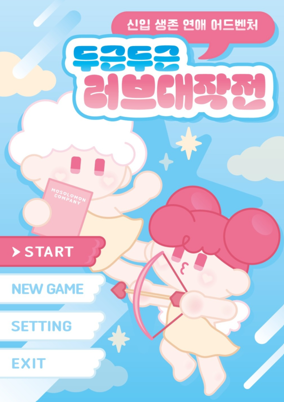 솔로몬컴퍼니 이미지