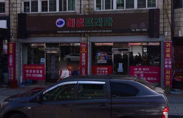 혜성프라자 이미지