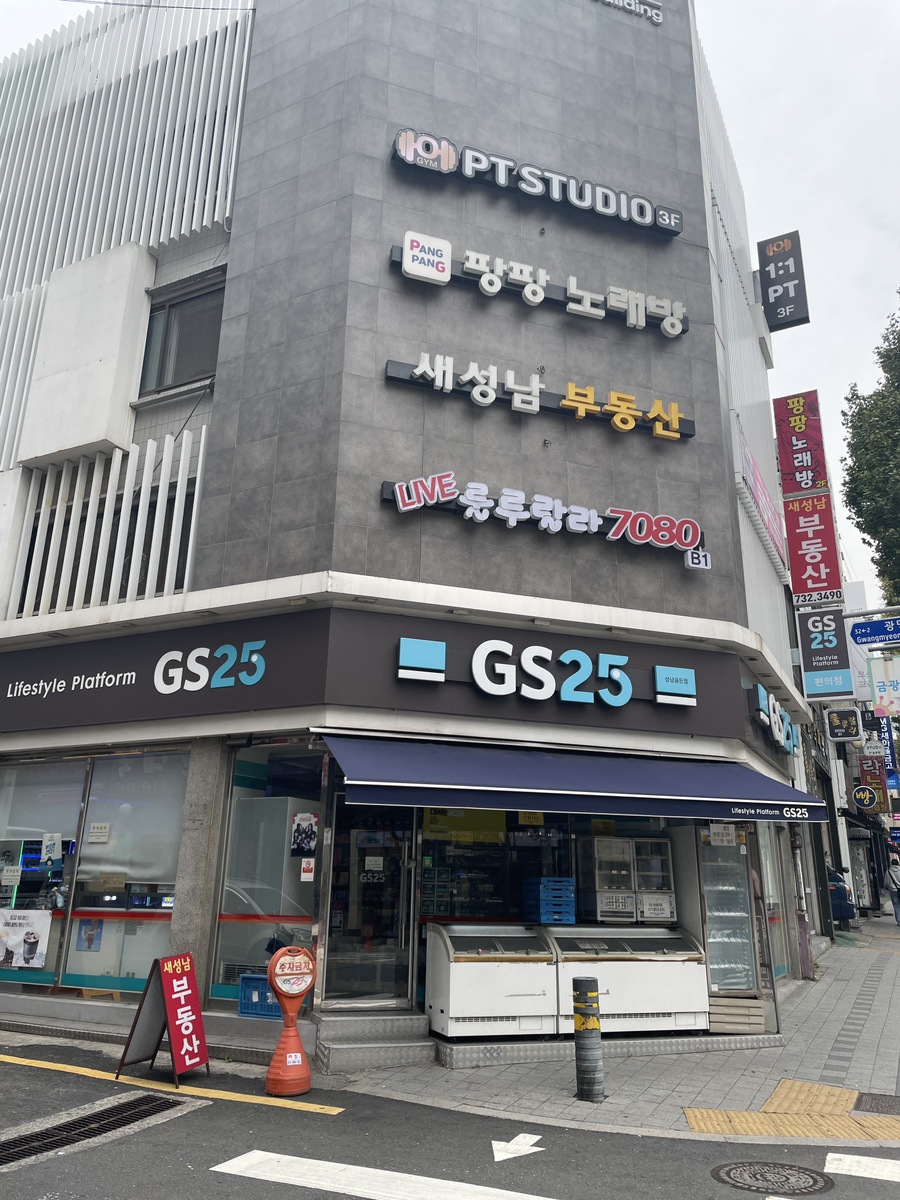 오짐피티스튜디오 이미지