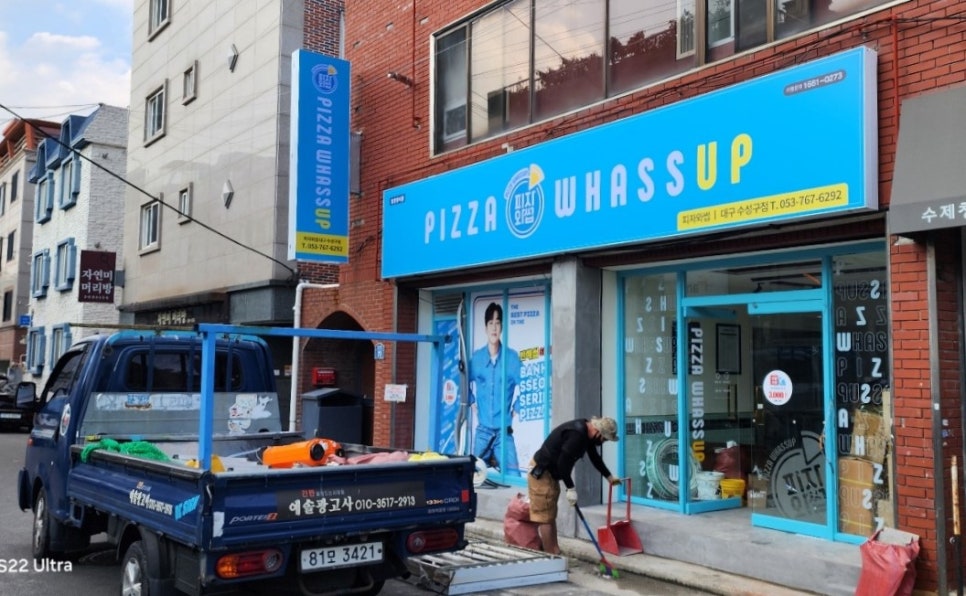 성산아크릴 이미지