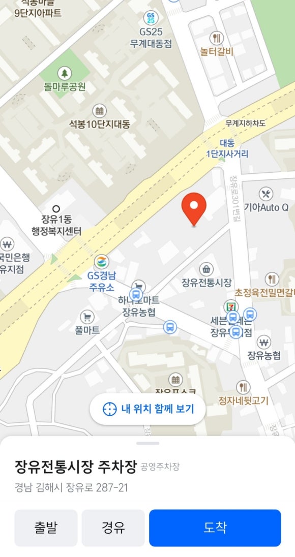 춘화족발 이미지