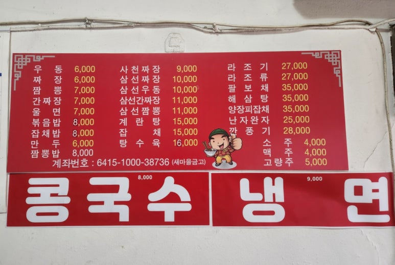 대운관 이미지
