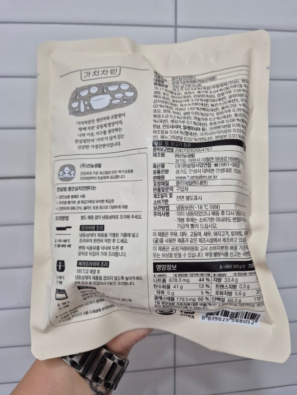 (주)선농생활 이미지