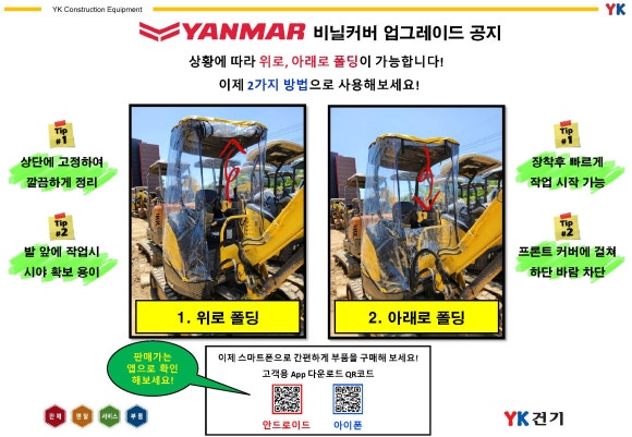 김해건기 이미지