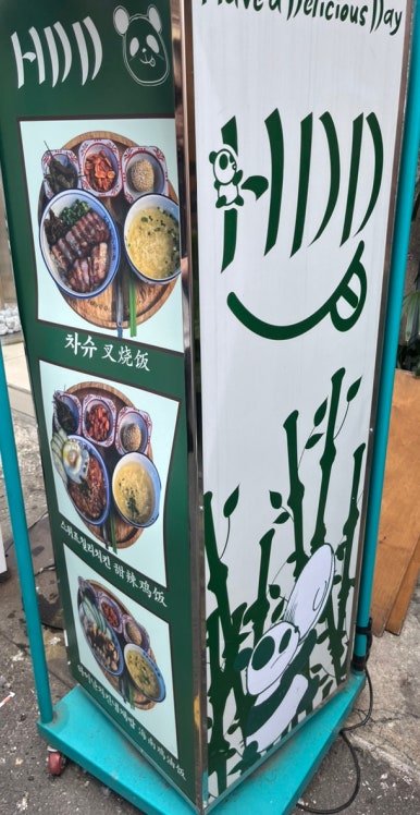一天(일천) 이미지