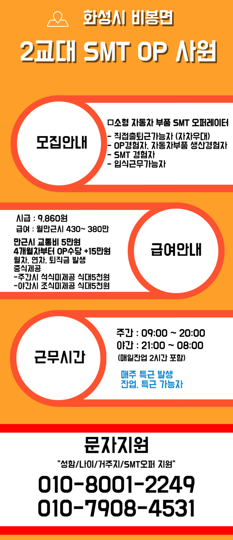 예성컴퍼니 이미지